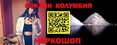 spice Абинск