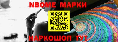 spice Абинск