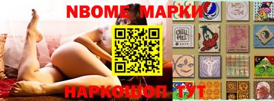 марки lsd Абакан