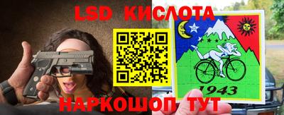 2c-b Обь