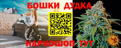 марки lsd Абакан