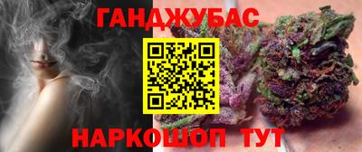 spice Абинск