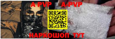 apvp Нягань