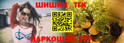 spice Абинск