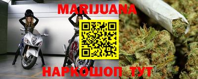 марки lsd Абакан