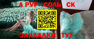 2c-b Обь