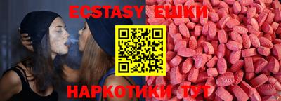 марки lsd Абакан
