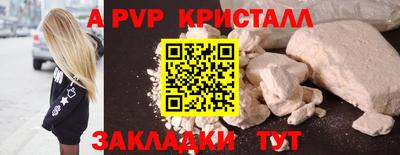 apvp Нягань