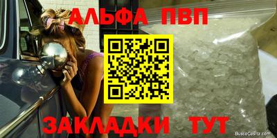 прущий лед Азнакаево