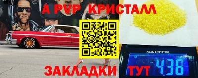 марки lsd Абакан