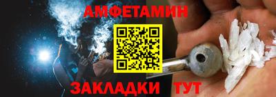 а пвп мука Обнинск