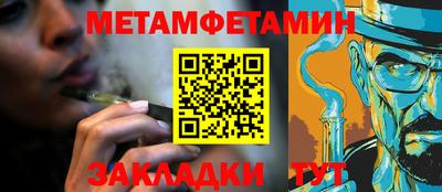 марки lsd Абакан