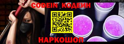 spice Первоуральск