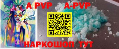 прущий лед Азнакаево
