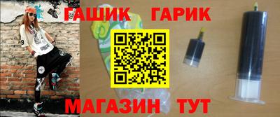кокс Пенза