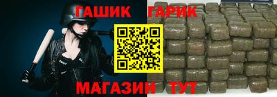 марки lsd Абакан