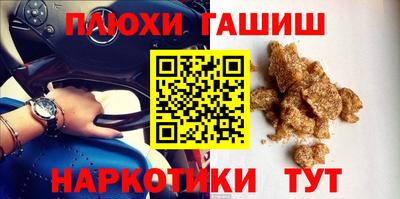 spice Абинск