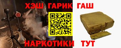 марки lsd Абакан
