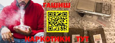 spice Абинск