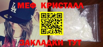 прущий лед Азнакаево