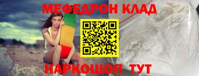 прущий лед Азнакаево