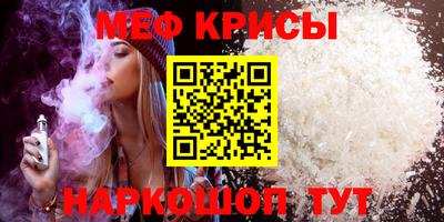 spice Абинск