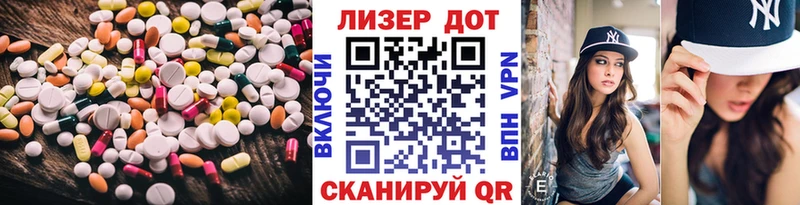 Лсд 25 экстази кислота  Нефтекамск 