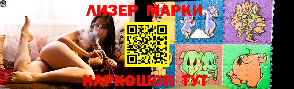 Нефтекамск  ЛСД экстази кислота  Вход с VPN 