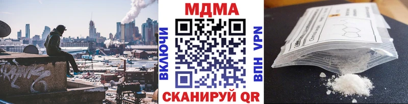 сколько стоит  Нефтекамск  МДМА VHQ 