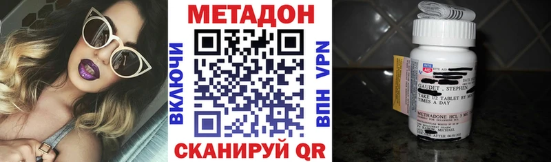 где можно купить   Нефтекамск  Метадон methadone 