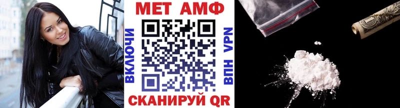 Метамфетамин Methamphetamine  купить наркоту  Нефтекамск 
