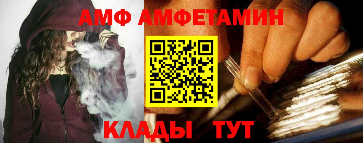 Метамфетамин мет  Вход с VPN  Нефтекамск 