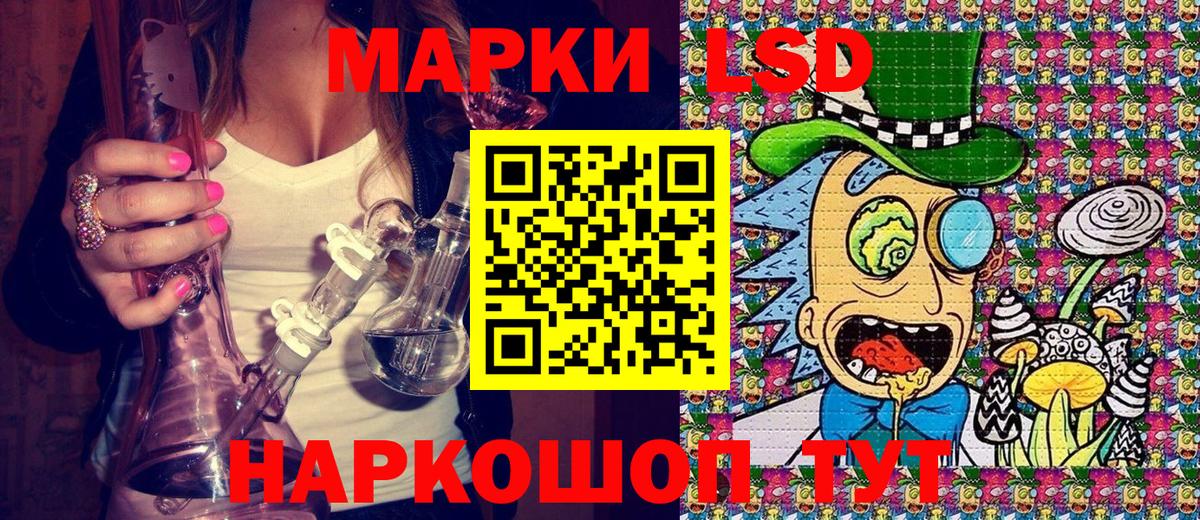 Марки NBOMe 1500мкг  Вход с VPN  Нефтекамск  Наркотические марки 1500мкг 