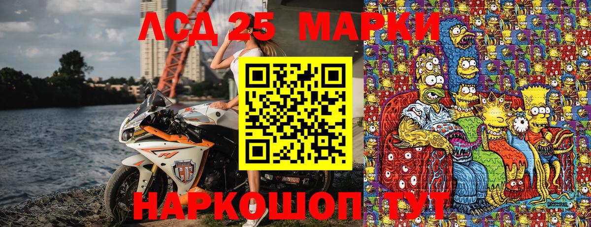Нефтекамск  Наркотические марки 1,8мг  Наркотические марки 1,8мг  Вход с VPN 