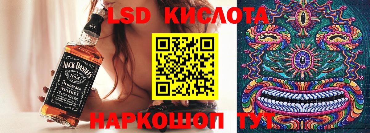 Марки 25I-NBOMe 1,8мг Нефтекамск