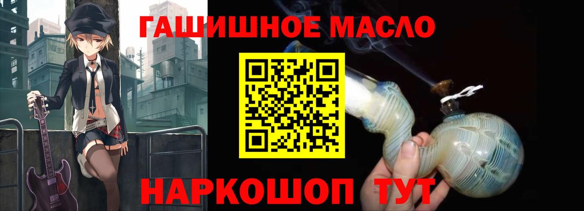 Дистиллят ТГК жижа  Дистиллят ТГК концентрат  Вход с VPN  Нефтекамск 
