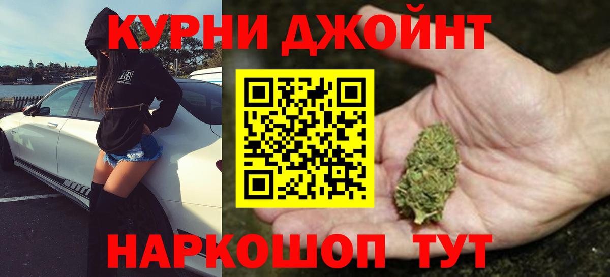 Канабис Amnesia Нефтекамск