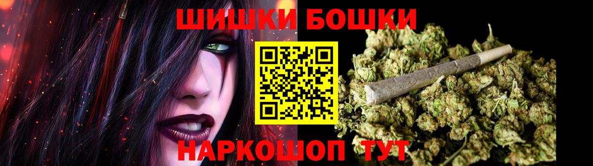 Канабис семена  Бошки марихуана SATIVA & INDICA  Нефтекамск  Канабис ГИДРОПОН  Вход с VPN 